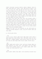 간호이론3공통)카커프의 인간중심적 상담이론 1)대인관계이론의 개념 정리 2)만성환자 상담주제 3)대상자의 인구사회적, 생활습관특성, 자기탐색과 자기이해 4)상담자의 입장에서 세가지 태도 5)카커프이론 상담결과 5페이지