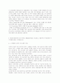 간호이론3공통)카커프의 인간중심적 상담이론 1)대인관계이론의 개념 정리 2)만성환자 상담주제 3)대상자의 인구사회적, 생활습관특성, 자기탐색과 자기이해 4)상담자의 입장에서 세가지 태도 5)카커프이론 상담결과 7페이지
