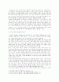 [세계의 종교 4 공통] 그리스도교와 이슬람교를 비교하여 유사점과 차이점을 밝히시오 (그리스도교와 이슬람교의 비교, 유사점, 차이점, 유대교, 예수, 종교, 기독교, 무슬림) 2페이지