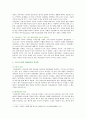 [세계의 종교 4 공통] 그리스도교와 이슬람교를 비교하여 유사점과 차이점을 밝히시오 (그리스도교와 이슬람교의 비교, 유사점, 차이점, 유대교, 예수, 종교, 기독교, 무슬림) 5페이지