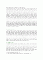 [세계의 종교 4 공통] 그리스도교와 이슬람교를 비교하여 유사점과 차이점을 밝히시오 (그리스도교와 이슬람교의 비교, 유사점, 차이점, 유대교, 예수, 종교, 기독교, 무슬림) 6페이지