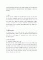다양한 사회복지분야 중 본인의 관심 분야를 선정하여 최근 이슈화된 문제점이 무엇인지 찾아보고, 예비사회복지사로서 어떤 역할을 할 수 있는지 토론. 2페이지