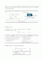 연속교반탱크반응기 (CSTR : Continuous Stirred Tank Reactor) (목적, 이론, 실험 장치, 실험 방법, 실험 결과) 2페이지