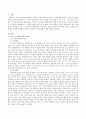 만3,4,5세 유아의 발달적 특징을 기술하고 한 연령을 선정하여 발달적 특징을 고려한 놀이지도 방법을 쓰시오. 2페이지