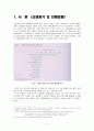 월마트  2페이지