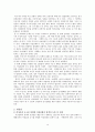 도시정부의 여성 친화 정책에 관한 연구 - 익산의 사례를 중심으로- 10페이지