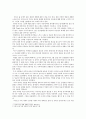영화 Regin over Me 를 통해 바라본 세월호사건. 2페이지