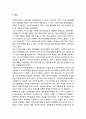 수원YMCA 자전거운동 - 지구의 날 자전거대행진, 자전거 토론회, 기타 자전거 이용 활성화 운동 2페이지