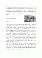 아프가니스탄 _ 아프가니스탄 내전의 배경 과 미국의 침공 이후 아프간의 모습 2페이지