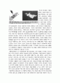 마르크스주의적 생태론 _ 마르크스주의와 생태론의 결합, 마르크스주의 생태학의 주요 개념, 역사적 자본주의와 생태문제 그리고 건강 5페이지
