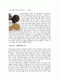 물 사유화 _ 물의 고갈(산업화와 물의 위기), 물의 상품화(물의 특성과 초국적 기업의 물 사유화), 물 사유화의 뭄직임과 물 사유화 저지 투쟁(사례) 2페이지