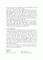 [목회학] 설교 신학 - 설교와 하나님의 말씀으로서 성경, 예배에서 설교, 새 창조의 비전을 선포하는 설교, 주중에 설교를 준비하는 시간에 우선순위를 두라 (기독교) 7페이지