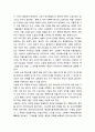 [문학교육]독서과정의 허구성 인식－이문열의 \'황제를 위하여\'를 대상으로 2페이지