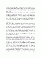 [국어교육] 매체언어교육의 교육과정 모델 _ 교육 내용으로서의 매체언어, 매체언어교육과정의 체제, 매체언어교육과정의 중핵적 변인들 9페이지