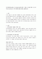 외국인비용(Liability of foreignness)에 대한 ① 개념, ② 발생 원천, ③ 다국적기업 사례 및 ④ 극복 방안에 대해 자세히 설명 2페이지