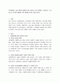 보육과정이 시대 문화적 배경에 따라 관점이 크게 변화되는 것을 볼 수 있습니다. 이러한 배경과 보육 과정을 간단히 서술 2페이지