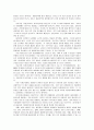 재가방문 서비스의 발전방향 제시_ 가정간호 관련 내용 2페이지