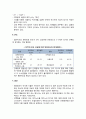 [식품가공 및 저장]식품가공 및 저장과 관련 있는 요인 - 수분, 미생물, 효소, 산소, pH, 온도, 광선 8페이지