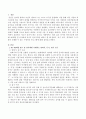 36~60개월 된 유아에게 교사가 언어지도를 하려고 할 때 말하기, 듣기, 읽기, 영역에서 각 15분씩 진행할 수 있는 구체적인 프로그램을 제시 2페이지