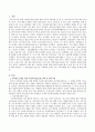 가족대상 실천을 위해 사회복지실천모델 중 관심 있는 한 가지 모델에 대해 정리하고 그 실천모델을 중심으로 가족문제가 있는 주변사례를 찾아 사례를 분석. 2페이지