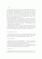 정신건강▶ 성격이론 3가지를 비교하여 설명하고 성격측정 검사 3가지에 대해 설명하시오. 2페이지