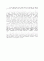 영화 킹스스피치 감상문-\'말\'의 중요성 2페이지