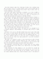 이명박 정부와 노무현 정부의 사회복지법의 특징에 대해 비교적 관점에서 논하시오. 3페이지