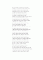 제프리초서(Geoffrey Chaucer) 캔터베리이야기에 나타난 사회비판,면죄부판매자 - Canterbury Tales에 나타난 사회비판 : 면죄부 판매자(The Pardoner)  2페이지