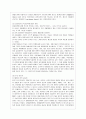 [교육사회학 공통]교육의 사회적 기능에 대한 대립된 시각(기능이론, 갈등이론)을 비교하고, 각 주장의 강약점에 대해서 서술하시오. 9페이지