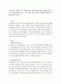보육교사의 자아인식 중 자아효능감의 역할 수행에 결정적 영향을 끼친 교사의 자아효능감을 높일 수 있는 사회, 기관, 개인의 측면에서 필요한 요소들에 대해 논하시오. 2페이지