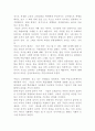 주입식 교육관과 성장식 교육관(자연주의 교육관, 진보주의 교육관, 실존주의 교육관)을 비교․설명하고, 그 교육적 시사점을 논하시오. (주입식 교육관의 성장식 교육관 개념 및 시사점) 2페이지