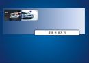 현대자동차 기업분석(SNS) - Hyundai Motors in SNS + Future Consumer.pptx 4페이지