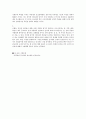 중국의 리더십 특징- 지도자와 리더십 시험 출제 문제 2페이지