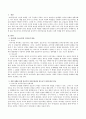 청소년기의 자아중심성과 유아기의 자아중심성을 비교하여 설명하되 실제 사례를 들어 설명. 2페이지