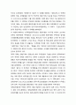 [북한 기독교의 역사와 전망]1980년대 이후의 기독교 2페이지