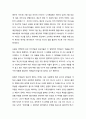 한국기독교_ ‘섬김’의 제자직으로 평화를 만드는 여인들 2페이지