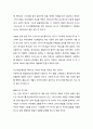 [성경말씀]설교말씀본문-마태복음 15장 21-28절_ 가나안 여인의 믿음 2페이지