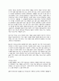 [성경말씀]설교말씀본문-골로세서 2장 6-7절_ 믿음 안에 굳게 서서 감사가 넘치게 하여라 2페이지
