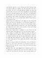 [성경·설교·말씀] (빌립보서 2장 5-8절) 그리스도의 인격과 사역 (새벽예배) (성서·기독교·교회·예수·하나님) 2페이지
