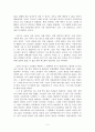 나라야마 부시코 2페이지