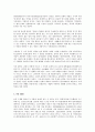 우리나라 사회복지발달과정에서의 조선시대 구제사업에 대해 서술 2페이지