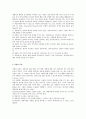 상담이론들의 대표적 특징들을 비교, 분석 2페이지