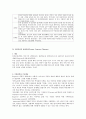 상담이론들의 대표적 특징들을 비교, 분석 7페이지