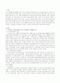 우리나라 노인복지시설 현황을 문헌조사하고 시설보호의 장단점을 분석하여 노인부양 문제의 방향을 제시. 2페이지
