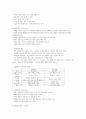 전래동요와 전래동화의 개념과 특징 2페이지