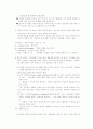 효율성(비용지향적)평가 2페이지