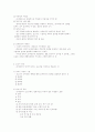 조사연구의 활용 및 보고서작성 2페이지