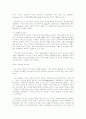 자원봉사 활동의 이해 (자원봉사의 개념, 자원봉사 활동의 이론, 자원봉사 활동의 현황, 사회복지 자원봉사 인증관리 사업, 자원봉사활동의 과제) 2페이지