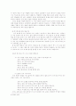 아동의 창의성 계발을 위한 독서지도방법 24페이지