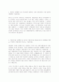 한화갤러리아 인턴 최신 BEST 합격 자기 소개서 2페이지